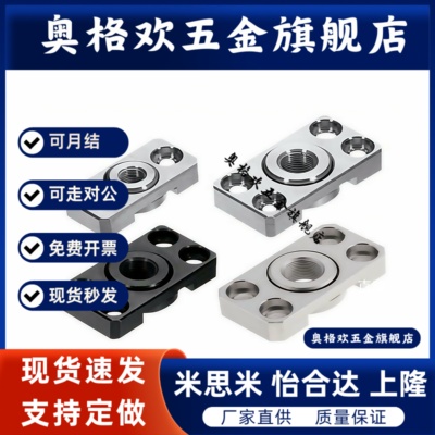 FJCF/FJCFM/FJCFS6/m8/m10/m14/m18/22/M26浮动接头WHK01/02/06