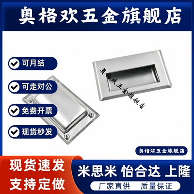 不锈钢C-NUWUAN把手XAD05暗装拉手UWUAN94/109.5/138/126-B/N