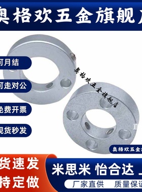 SCS50开口型pscs固定环c-SCSAW10/12/15/16/SCSA20/25/30-8/35/40