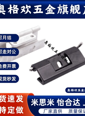 E-HFN97-11 LHFN07 08-8隐藏式01铰链99HFR46-20/42A04/98/99/7/9