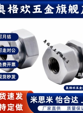 FJG气缸六角浮动接头FJR3/4/5/6/8/10/12/141.251.5