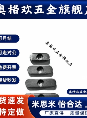 导向型平键碳钢双平头中心沉头孔B型 BLC36 8 1012 14 15 1618