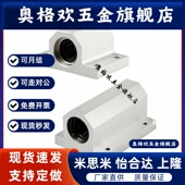 d12 d20 d30 H25 d16 H40 H30 单衬轴滑动型LMY51 d25 H15 H50