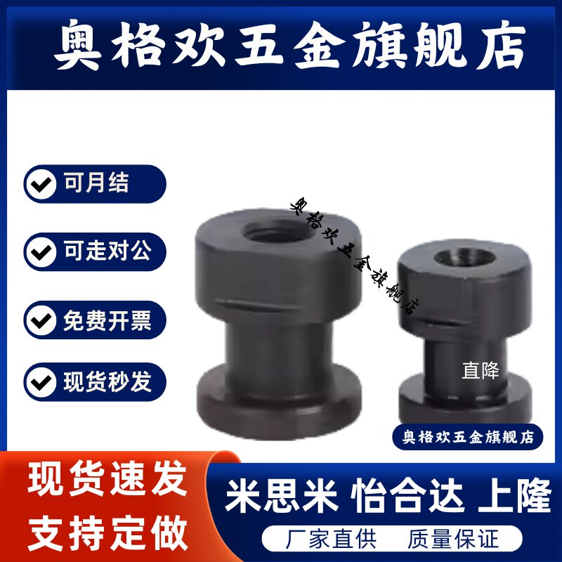 FJCL米思米型内螺纹简易型浮动接头圆形偏心型气缸连接件浮动接头