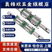 L300L400导轨 IAS33H24 IAS23 H42 IAS31 H33 L200 H28 L100