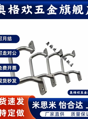 PUHG-110/120/125/160/200/250 不锈钢带板型倾斜式拉手 焊板把手