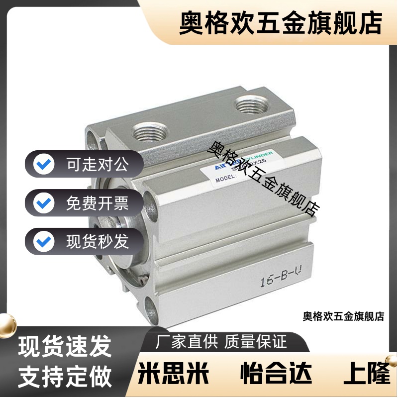 内牙无磁亚德客优质薄型气缸SDA12/16/20/25/32/40/50/63/80/100