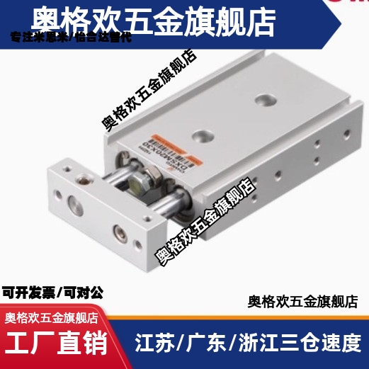 气缸DXSL/DXSM10/DXSM16/DXSM20/25/32X10X20X30X40X50X60-70TE