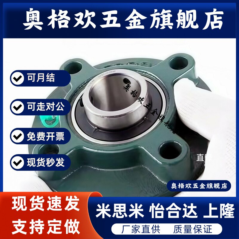 LK外球面轴承带座方形座UCF305 306 307 308 309 310 312 318-320