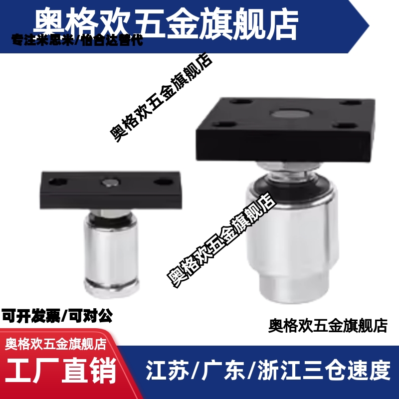 气立可型浮动接头CJ-M5X0.7F/M6X0.8F/M8X1.0F/M10X1.25F/M12X1.5