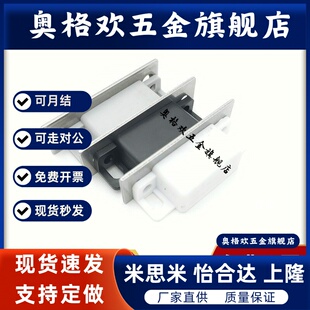 MGCC1/2/3/4无尘磁力扣门阻 塑料低尘磁吸门吸门碰C-MGCC1/2/3/4