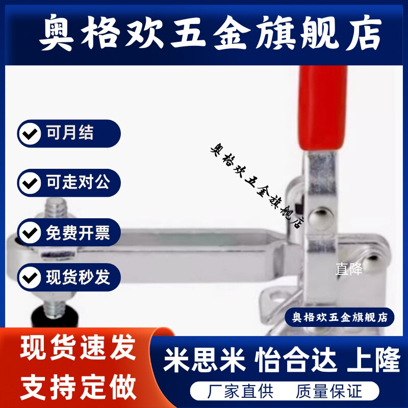 门闩式快速夹具/门扣 TC4-2 工装夹钳 TCS4-2机械工业不锈钢搭扣
