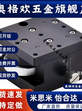 XPG100/80替换E米思米C-XCRS/XLBS40 60/X轴XYKNG20/25/30滑台A