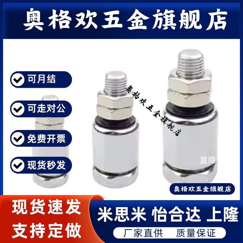 气立可型气动浮动接头气缸CJ-M3*0.5/M4*0.7/M5*0.8M6*1.0M8*1.25