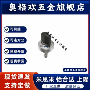 凸轮套快速锁紧器QCTH0525 0834-10-14S-20S-N/B-SUS BLL01/11/21