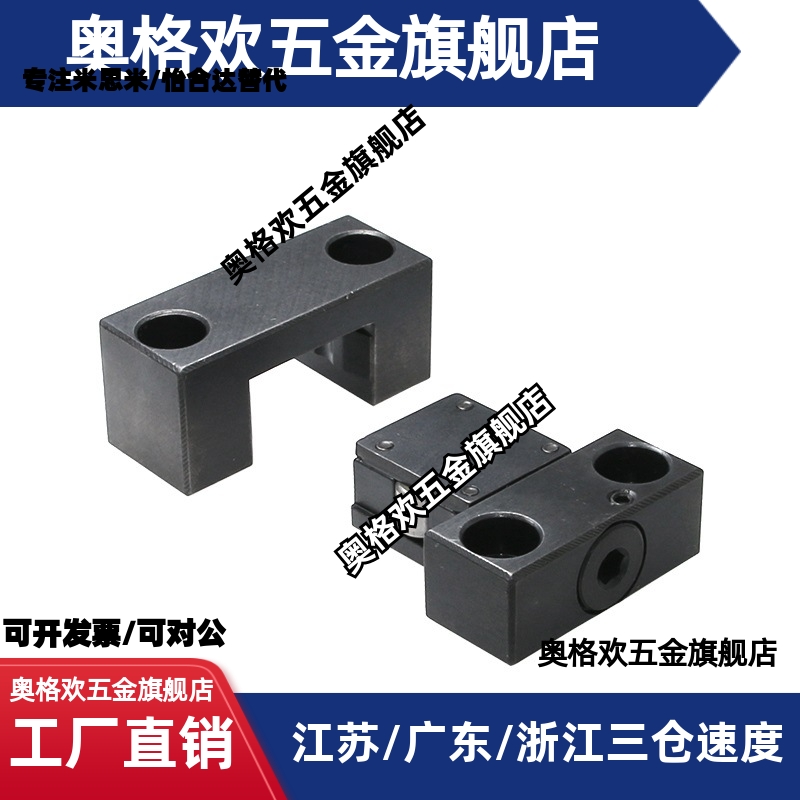 锁模扣MPLK30 60 80S 100 10 20 60L 80 100L MPLKS30 60