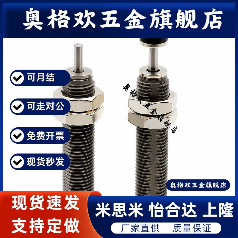 型缓冲器MAKC/MAKS0604/0805/1005/1008/1210/A/B/L/M/H