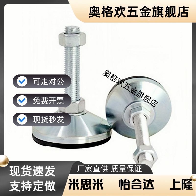 脚杯 WAL01-D40/D50/D60-M8/M10/M12/M16/M20-L50/L100/L125/L150