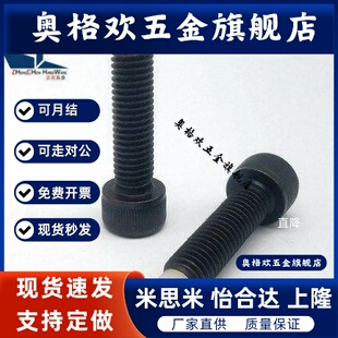 内六角CBPP3-10/15 20止动螺丝 螺栓型固定缓冲动树脂垫 TDB01