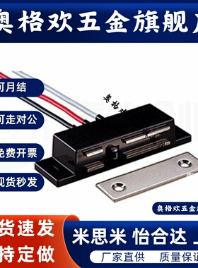 LE-134 LE-133-1/2 LE-131-1/磁力扣HGE12-41 HGE13-54/HFU36-54