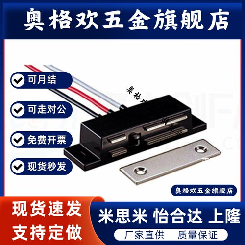 LE-134 LE-133-1/2 LE-131-1/磁力扣HGE12-41 HGE13-54/HFU36-54