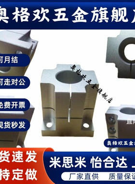 ZCD16-D35安装组件D25底座ZCD01-D35 D50 D75 D100 锁块ZCD11-D35