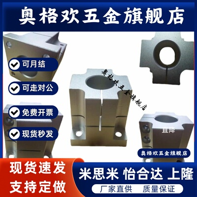 ZCD16-D35安装组件D25底座ZCD01-D35 D50 D75 D100 锁块ZCD11-D35