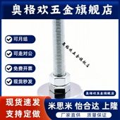 FJFN20 150 130 WAD36 46地脚脚杯C 100