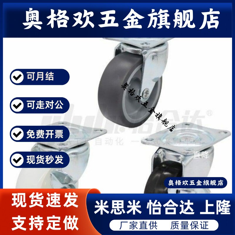 J-CPA01/02 CPB01/02 CKD01-D50/D65/D75/脚轮CKD02/D65/D75/D100