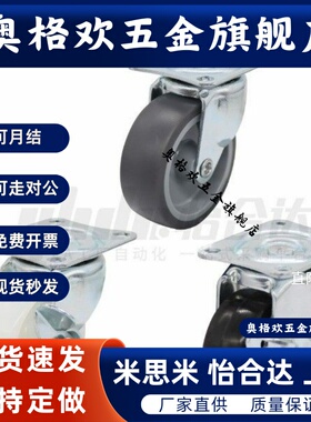 J-CPA01/02 CPB01/02 CKD01-D50/D65/D75/脚轮CKD02/D65/D75/D100