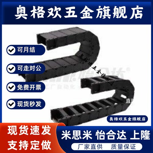 拖链加强型 内外径打开VBY31-25100-R50-N20  VBY31-2530-R50-N15
