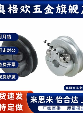 圆皮带用滑轮 夹持型 槽6 MBRDC MBRDAC MBRC MBRAC 20 30 404560