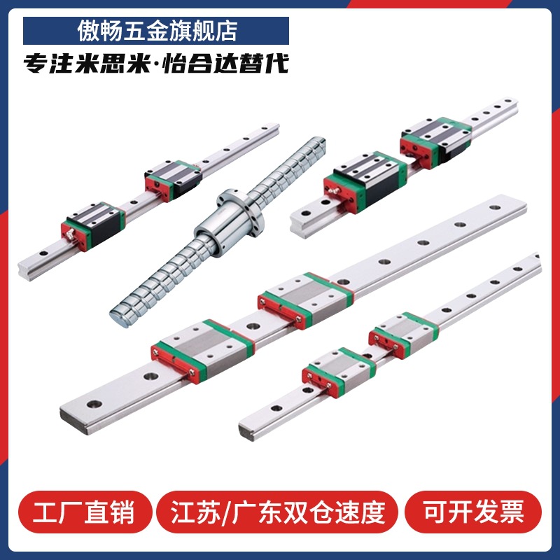 微型直线导轨SSE2BM SSE2BMZ8 10 13 16 20-41 129 275 469 669