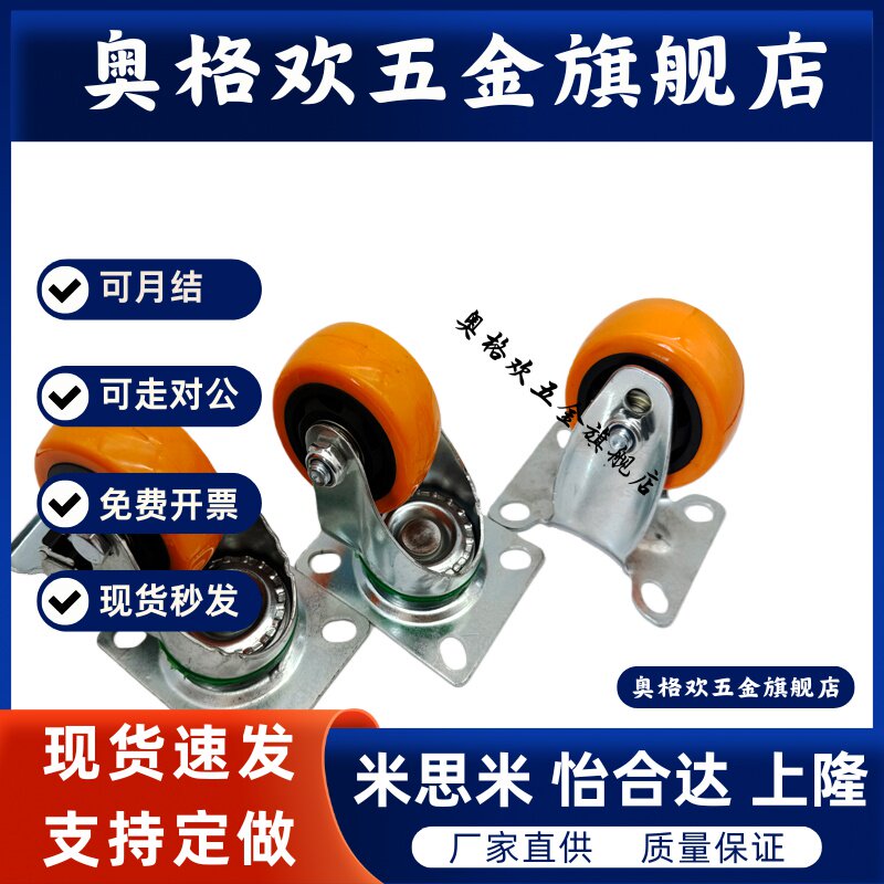 11/E-CEK16脚轮CEL01-CEM21-D100D125D150D200-P-U-UA-N/06/07/12