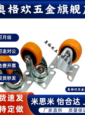 11/E-CEK16脚轮CEL01-CEM21-D100D125D150D200-P-U-UA-N/06/07/12