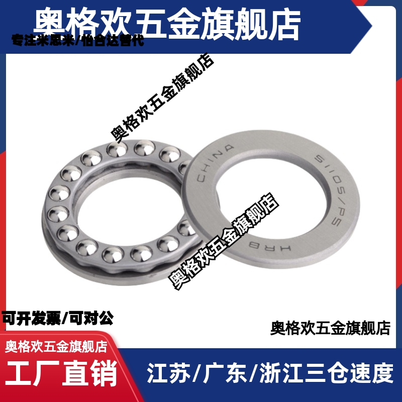 轴承BA0414 0515 0619 0821 1024 1226 1528 1730 2035 2542 3047