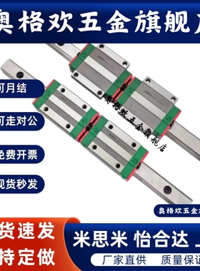 微型直线导轨限位块MGN MGW R 7 9 12 15 CH卡扣定位固定滑块侧锁