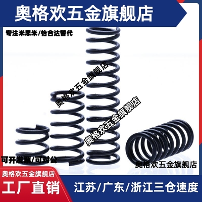 压缩弹簧YWM-D18 YWM-D20YWM-D22 YWM-D27-L20L30L40L50L60L70L80
