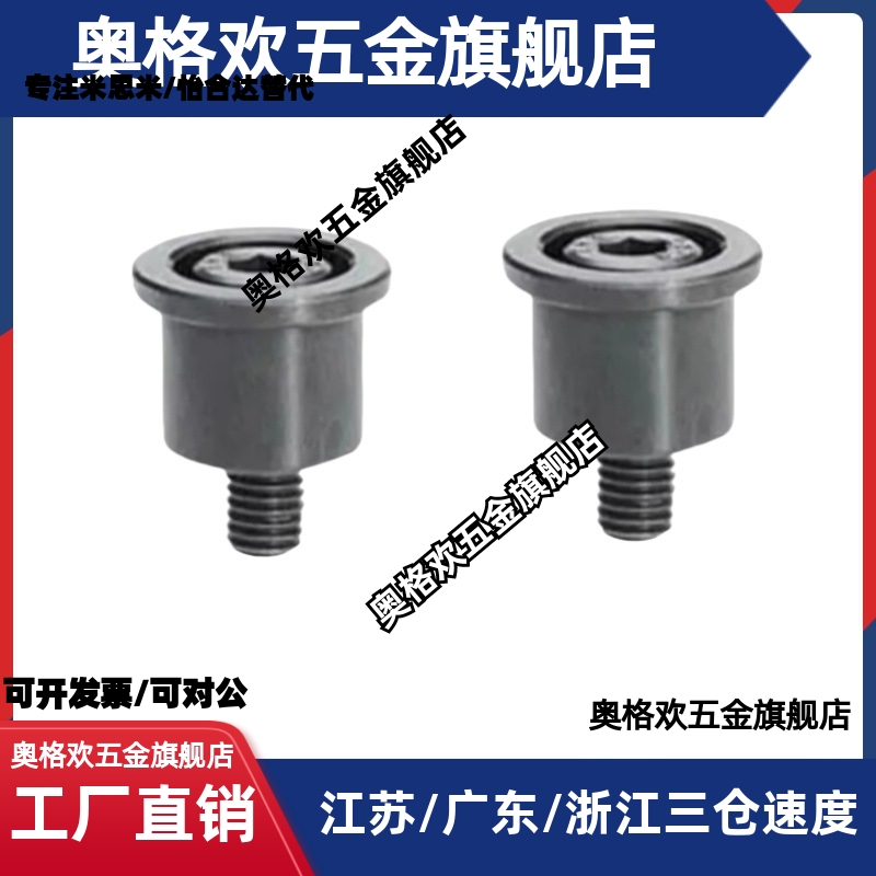 替代SSTK13/16/20/25-10/15/20钢球用固定型挡块