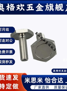 强力磁铁外六角螺栓带座磁铁RKHUBN/RHXSUB/HXUBNH/HXBY/HXUBNK