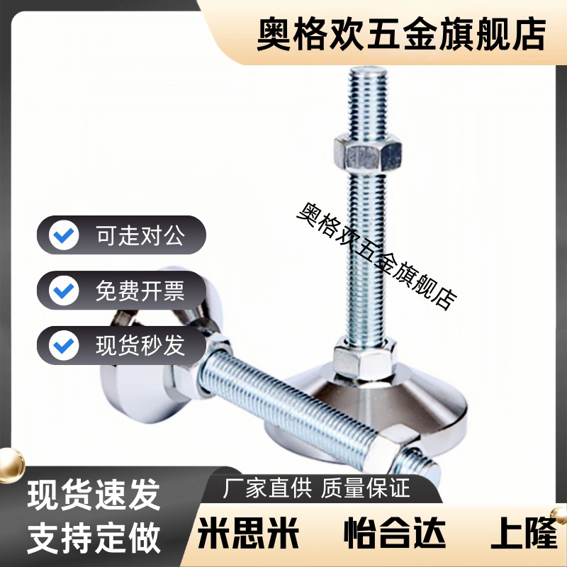 WAC26-D40-D50-D60-M8-M10-M12-M16-L50/L100/L150不锈钢喇叭脚杯