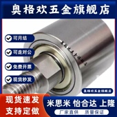 L20 D30 D40 D35 QBQ01 L25 D25 导向滚轮 L40 D20 L30 D50