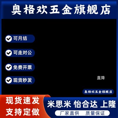 SSTS6-20~60灰色硅橡胶挡块 止动螺丝外六角 304不锈钢 TDB86