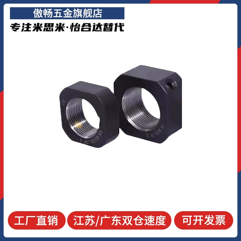 怡合达LEB81-M6-M8-M10-M12-M15-M17-M20-M530滚珠丝杠支座用螺母