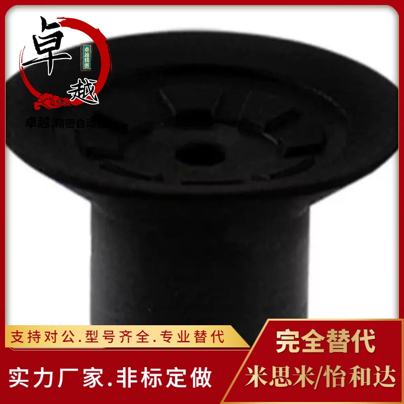 SMC真空吸盘ZP3单层系列ZP3-04UMN ZP3-06/08 /10/13/16UMN /UMS