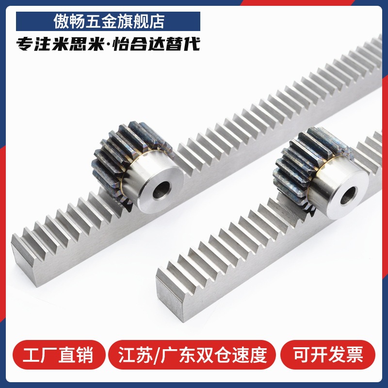 RGEAL1.0/RGEASL1.0/2.0/2.5/3.0N/HT/Z/ST-20-480 米斯米齿条