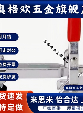 SAMLO型立式长臂型快速夹钳夹具肘夹TCVFL1/2/3/4