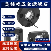 6208 6906 BGSA 轴承座BGRA 6007 BGCA6806 6206 6008 6006 6207