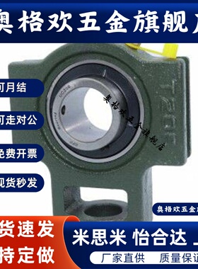 BDX05-201/202/203/204/205/206/207/208/209/210 标准型铸造带座