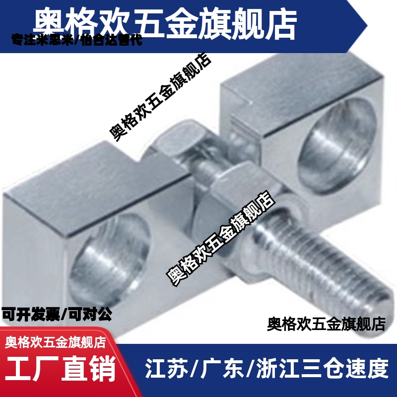 浮动接头WHD51 WHD71-M3M4M5M6M8M10M12M14M16M18-1.25气缸连接件
